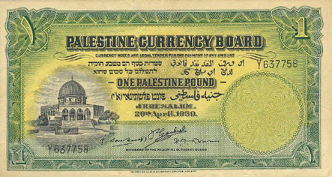 Palæstina får sin egen valuta