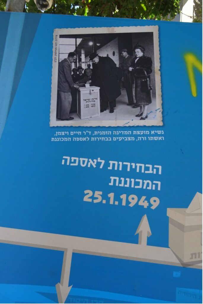 I den bygning i Jerusalem, hvor Knesset først mødes, åbnes snart en udstilling. Her en plakat om det første valg 25.januar 1949.
