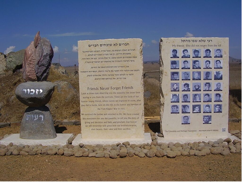 Mindemærke over de faldne israelske soldater ved Tel Saki i Golan Højderne